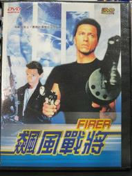 飆風戰警.台灣巨圖三區 全新未拆紙殼市售版+側標.威爾史密斯.凱文克萊主演 歷史價格詳細信息