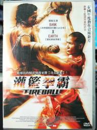 正版泰國NaRaYa曼谷包 NBC-91 PINK403 全新正版破盤 最後現貨搶購中(庫存出清 售完不補) 歷史價格詳細信息