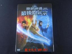 [藍光先生DVD] 最乖巧的殺人犯 The Magnificent Bobita ( 得利正版 ) 歷史價格詳細信息