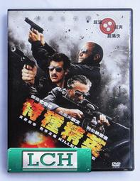 ◆LCH◆正版DVD《特攻聯盟1+2》-克蘿伊摩蕾茲、尼可拉斯凱吉、金凱瑞(買三項商品免運費) 歷史價格詳細信息