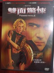 [玩物份子]火線追緝令 歷史價格詳細信息