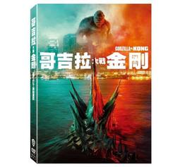 ◆LCH◆正版DVD《金剛：雙碟特別版》-魔戒導演(買三項商品免運費) 歷史價格詳細信息