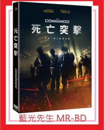 [藍光先生DVD] 死亡直播2 : 終結站 Quarantine 2 : Terminal ( 得利正版 ) 歷史價格詳細信息