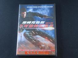 [DVD] - 先生我可以喜歡你嗎 ( 老師我可以喜歡你嗎 ) My Teacher 歷史價格詳細信息