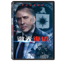 復仇三部曲 精裝版4DVD 數位修復版，韓國名導 朴贊郁，原罪犯+親切的金子+我要復仇，台灣正版全新 歷史價格詳細信息