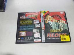 《歐美電影》結婚真好? 2 ◎珍娜傑克森【頭大大-DVD】十07◎FR1 歷史價格詳細信息