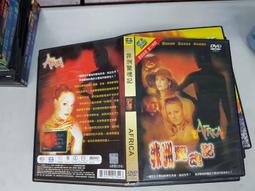 《歐美電影》驚爆烈火◎喬藍道【頭大大-DVD】十08◎FS3 歷史價格詳細信息