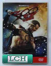 ◆LCH◆正版DVD《帝國毀滅1+2：帝國大審判》-全新品(買三項商品免運費) 歷史價格詳細信息