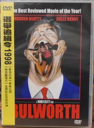 (E8) ASICS 亞瑟士 NOVA FLOW 2 中性款 籃球鞋 1063A071-001 黑  [迦勒] 歷史價格詳細信息