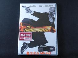 玩命快遞：肆意橫行 艾德斯克林 揭露首席快遞員 法蘭克馬丁 DVD專輯 二手 D44 歷史價格詳細信息