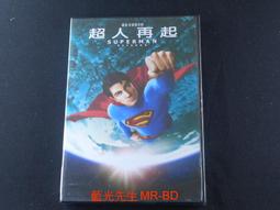 Superman Returns Burger King Toy Unopened 2006 歷史價格詳細信息