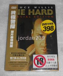 【缺貨】台版絕版DVD-縱橫四海 數位修復版～朱江 鍾楚紅 曾江 周潤發 張國榮 主演 歷史價格詳細信息