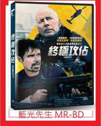 [藍光先生DVD] 極惡非道 : 最終章 ( 全員惡人最終章 ) Outrage Beyond 歷史價格詳細信息