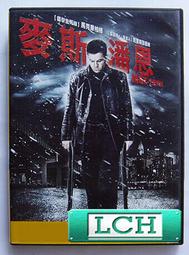 馬克．麥斯瑞 Mark Masri｜一往情聲 LAVOCE(紙盒版，附側標)｜【片況佳】 歷史價格詳細信息