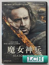 [DVD] - 驚天巨浪 The Wave (台聖正版) 歷史價格詳細信息