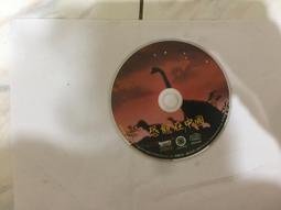 Discovery 龍捲風實驗室/4894088054682 歷史價格詳細信息