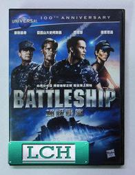 ◆LCH◆正版DVD《連鎖反應》-基努李維、摩根費里曼(買三項商品免運費) 歷史價格詳細信息