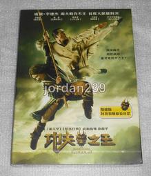 台版DVD 誰來晚餐 凱薩琳赫本 薛尼鮑迪 歷史價格詳細信息