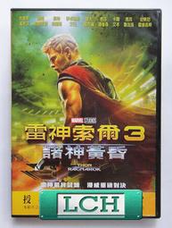 [免運費] 雷神索爾 3 諸神黃昏 雷神鎚玩具 頭盔 面罩 玩具 復仇者聯盟 電影周邊 美國隊長 蟻人 玩具 浩克 玩具 歷史價格詳細信息