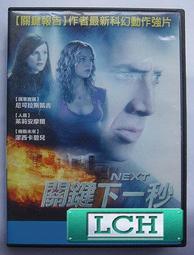 ◆LCH◆正版DVD《關鍵報告：雙碟特別版》-湯姆克魯斯、柯林法洛-全新品(買三項商品免運費) 歷史價格詳細信息
