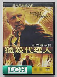 ◆LCH◆正版DVD《布偶歷險記》-傑森席格、艾美亞當斯、克里斯庫柏(買三項商品免運費) 歷史價格詳細信息