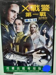 原版二手出租DVD 戰地鐘聲 天16 歷史價格詳細信息