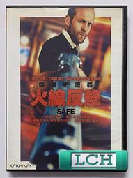 ◆LCH◆正版DVD《衝破顛峰》-真實故事改編(買三項商品免運費) 歷史價格詳細信息