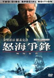 怒海長征【 超級航母的誕生與生活 】/ 戰鬥機 / 軍用機 / 武器 / 寫真集 / 日文書 歷史價格詳細信息