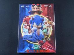 Sonic the Hedgehog 2 SEALED Knuckles 7 McDonald's Toy 2022 Brand New 歷史價格詳細信息