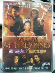 『魔窟』二手桌遊 小白世紀  含擴充2-5 歷史價格詳細信息