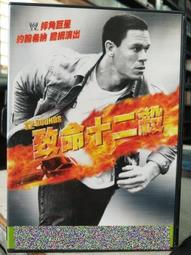 挖寶二手片-C01-007-正版DVD-電影【超殺硬漢1】-丹尼特瑞歐(直購價) 歷史價格詳細信息