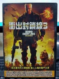 二手DVD 衝出封鎖線2 彼得柯尤特 凱斯大衛  3g木櫃上 歷史價格詳細信息