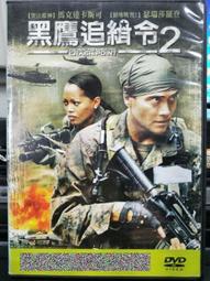 黑鷹直昇機 1/72小敏模型 歷史價格詳細信息