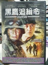 黑鷹直昇機 1/72小敏模型 歷史價格詳細信息