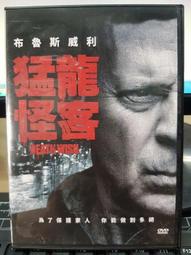 挖寶二手片-C04--正版DVD-電影【龍虎少年隊1+2 套裝系列2部合售】-(直購價) 歷史價格詳細信息