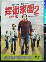 挖寶二手片-C03-正版DVD-電影【捍衛家園 1+2+3 便利袋裝】-套裝系列(直購價) 歷史價格詳細信息