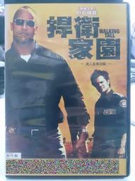 挖寶二手片-C03-正版DVD-電影【捍衛家園 1+2+3 便利袋裝】-套裝系列(直購價) 歷史價格詳細信息