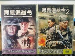 挖寶二手片-C04--正版DVD-電影【魔法世界 藏寶箱的秘密+聖誕老爹的秘密 2部合售】-套裝系列(直購價) 歷史價格詳細信息