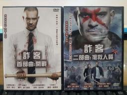 挖寶二手片-C04--正版DVD-電影【魔法世界 藏寶箱的秘密+聖誕老爹的秘密 2部合售】-套裝系列(直購價) 歷史價格詳細信息