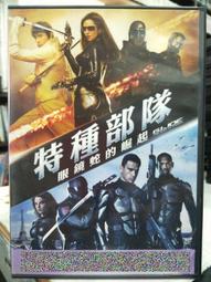 挖寶二手片-C05-041-正版DVD-電影【小鬼魔鞋2】-麥可比奇 傑斯卡華盛頓(直購價) 歷史價格詳細信息