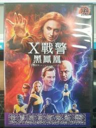 挖寶二手片-C05-041-正版DVD-電影【小鬼魔鞋2】-麥可比奇 傑斯卡華盛頓(直購價) 歷史價格詳細信息