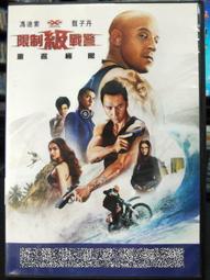 挖寶二手片-C05-041-正版DVD-電影【小鬼魔鞋2】-麥可比奇 傑斯卡華盛頓(直購價) 歷史價格詳細信息