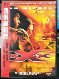 挖寶二手片-C05-041-正版DVD-電影【小鬼魔鞋2】-麥可比奇 傑斯卡華盛頓(直購價) 歷史價格詳細信息