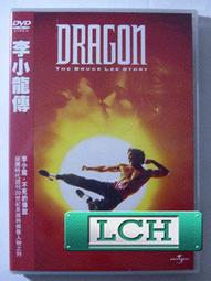 ◆LCH◆正版DVD《小飛象》-伊娃葛林、陰間大法師導演-全新品(買三項商品免運費) 歷史價格詳細信息