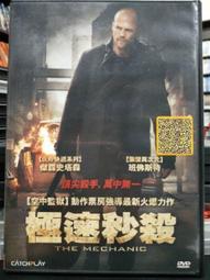 DVD 電影【極速甩尾/急速漂移】2022年日語 /中字 歷史價格詳細信息