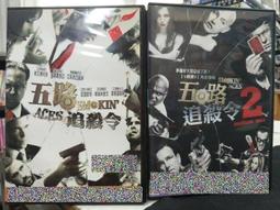 挖寶二手片-C06--正版DVD-電影【絕地奶霸1+2+3 便利袋裝】-套裝系列(直購價) 歷史價格詳細信息