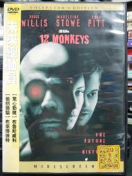 DVD 電影【總有一天一直是永遠/總有一天，永遠&hellip;&hellip;永遠】2022年日語 /中字 歷史價格詳細信息