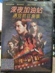 DVD 電影【抓狂博物館/保證我會乖乖的】2019年法語 /中字 歷史價格詳細信息