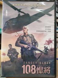 108悍將  DVD 歷史價格詳細信息