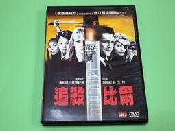 [DVD] - 追殺厄夜叢林 Blair Witch ( 威望公司貨 ) 歷史價格詳細信息